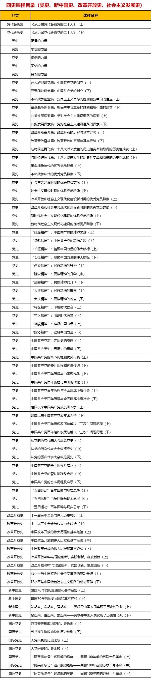 微信图片_20230217090821.png