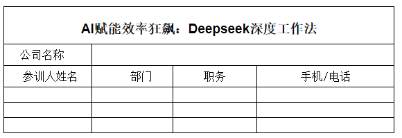 微信图片_20250211153055.png