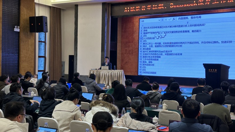 微信图片_20250221092253.jpg