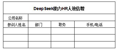 微信图片_20250317160521.png